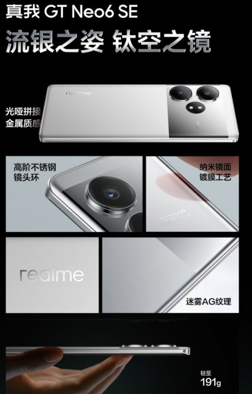 Realme GT Neo6 Launching with 120W Charging